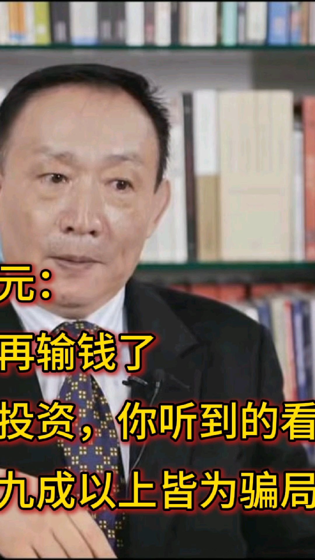 OP投资骗局被揭发，已有超500人被骗！！的简单介绍