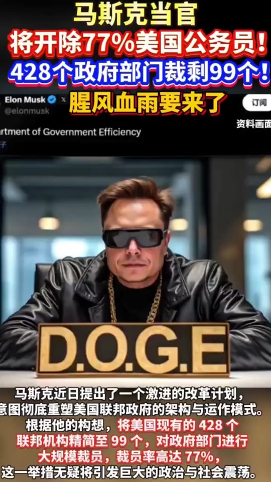 马斯克再次发推，XRP瞬间上上扬比特币%！的简单介绍