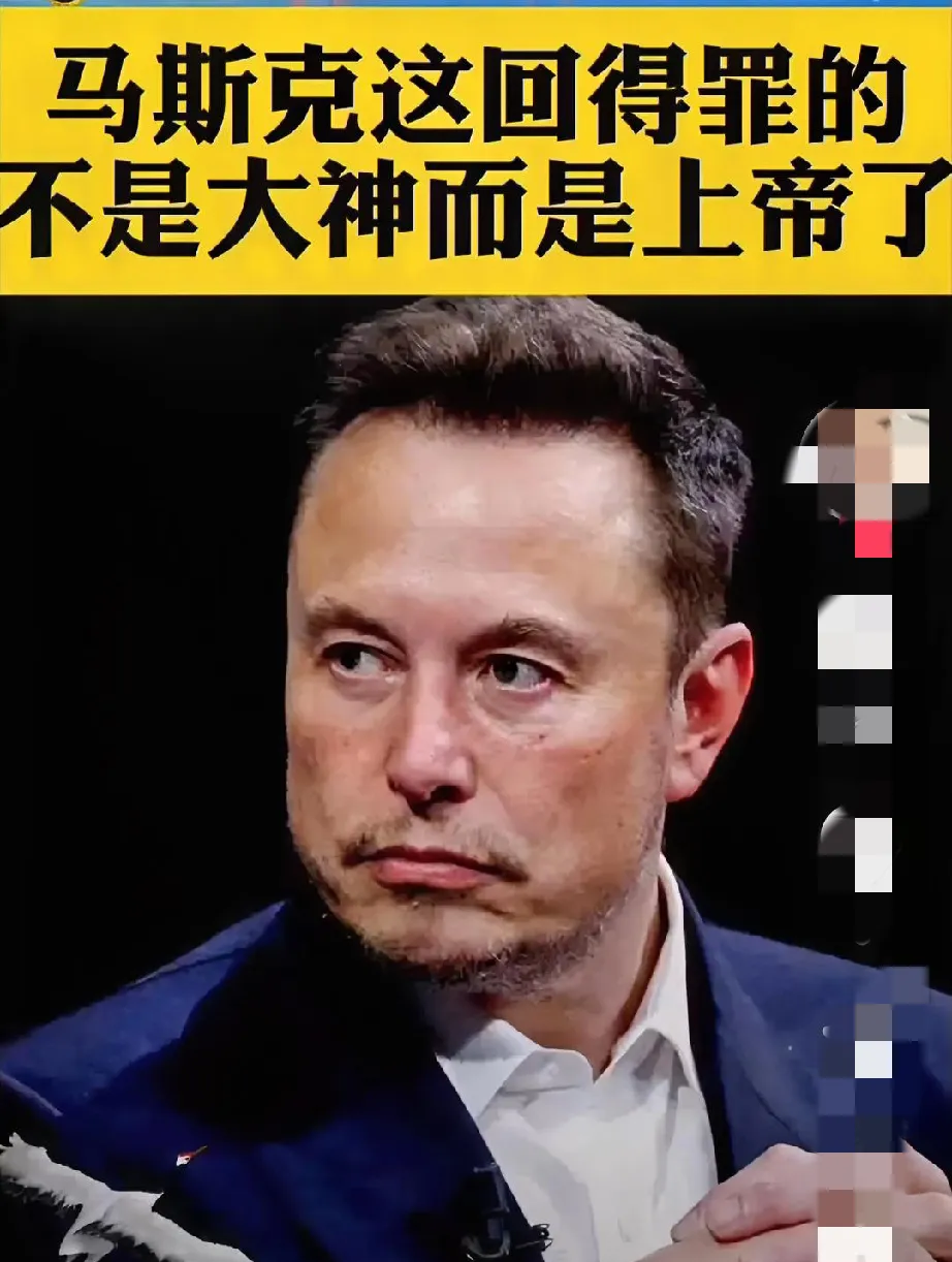 马斯克再次发推，TRON瞬间上上扬37%！的简单介绍