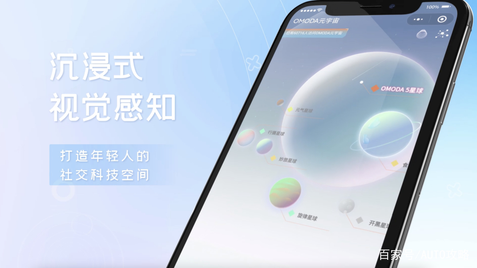USDT官宣与Polkadot携手，开启元宇宙新纪元！的简单介绍