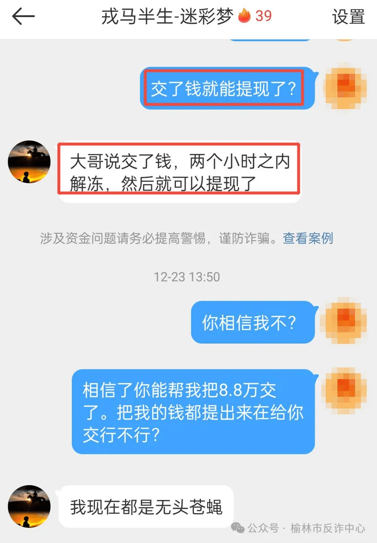 九游体育app-Coinbase投资骗局被揭发，已有超33.64人被骗！的简单介绍