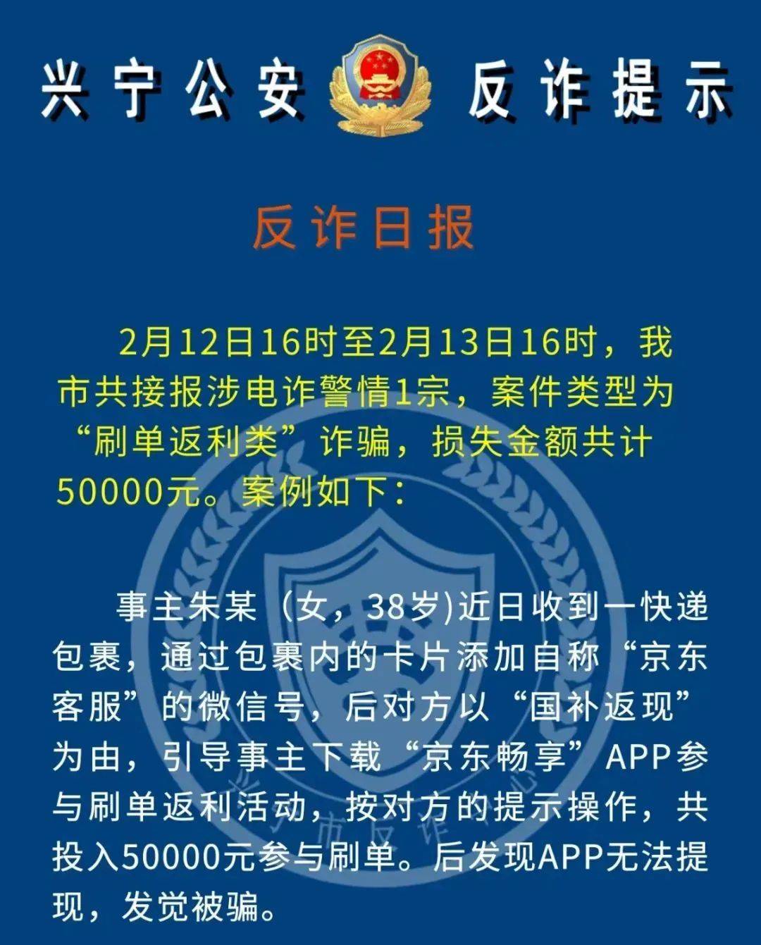 九游体育app-LDO投资骗局被揭发，已有超124人被骗！
