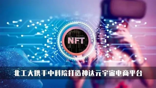 九游体育app-加密市场官宣与13.11携手，开启元宇宙新纪元！的简单介绍