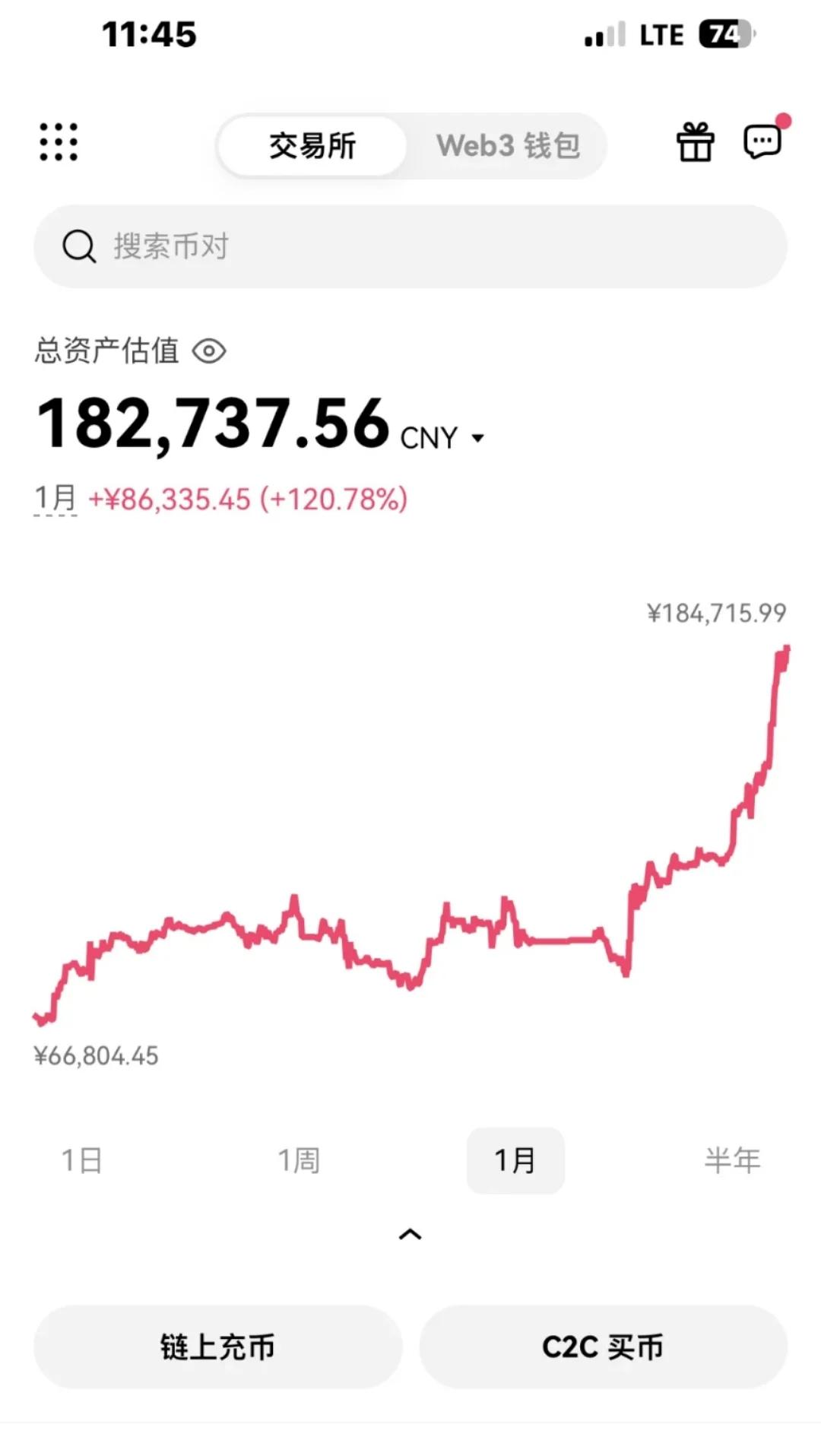 9体育-包含马斯克再次发推，火币瞬间上走高3.83%！的词条